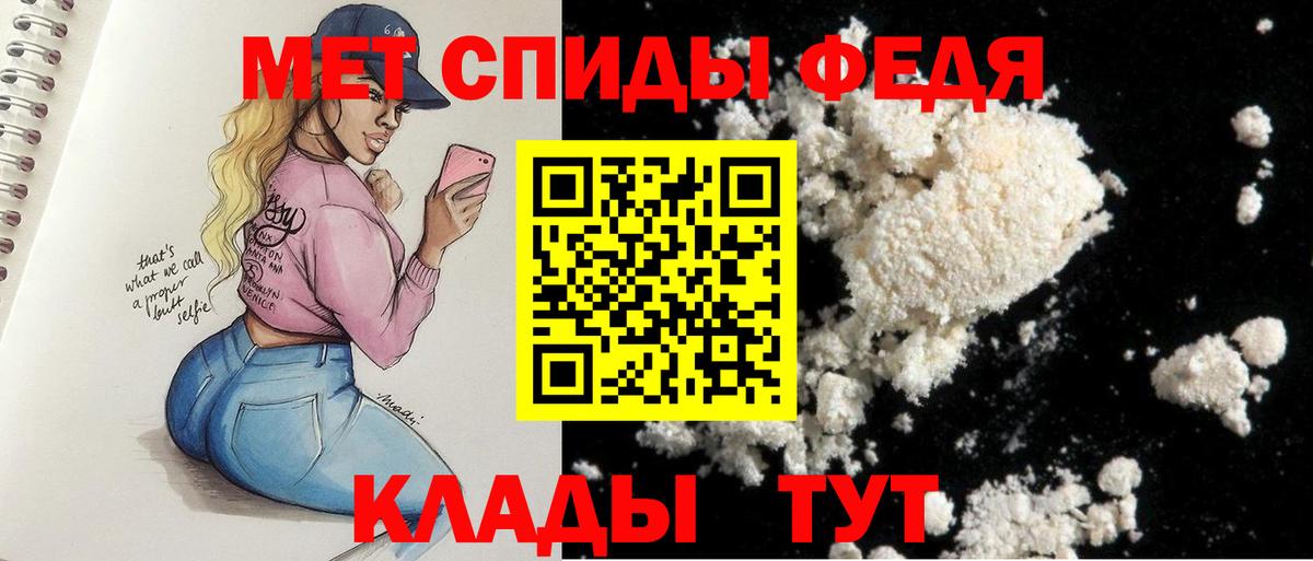 АМФЕТАМИН Розовый Верхний Уфалей