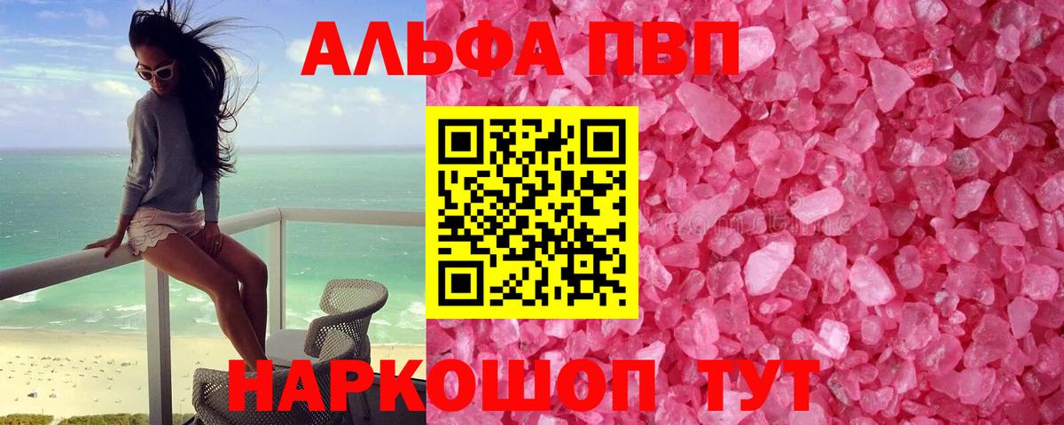 А ПВП СК КРИС  A PVP крисы CK  A PVP СК  Вход с VPN  Верхний Уфалей 