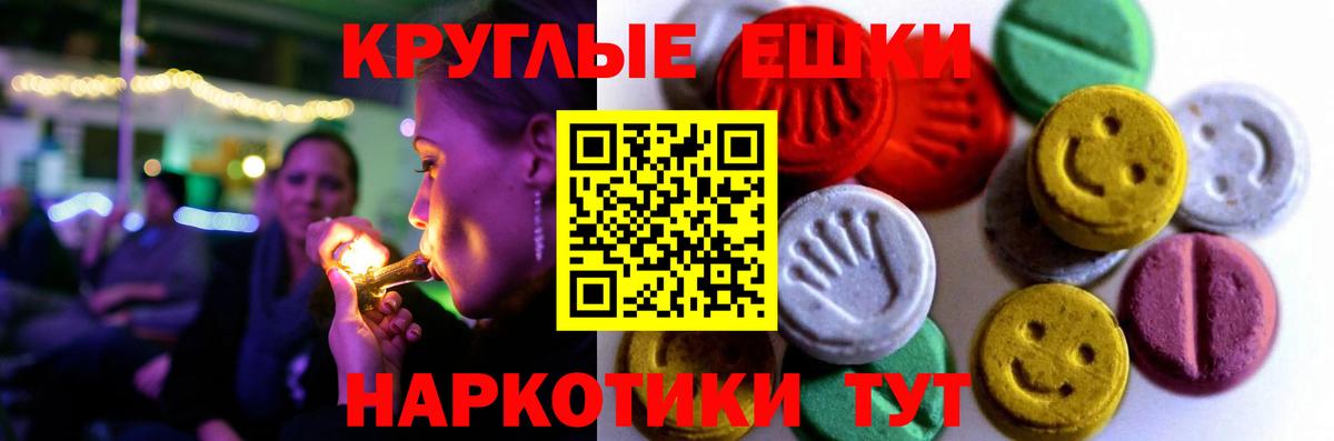 Ecstasy VHQ  Вход с VPN  Ecstasy 250 мг  Верхний Уфалей 