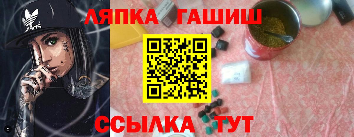 Верхний Уфалей  ГАШИШ гашик  закладка  Вход с VPN  ГАШИШ гарик 