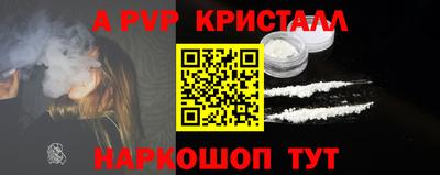 apvp Кумертау