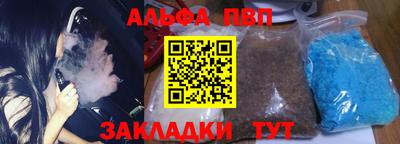 apvp Кумертау