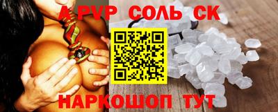 прущая мука Кулебаки