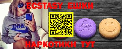 mdpv Кунгур