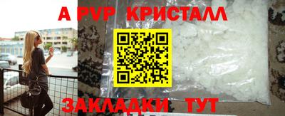 apvp Кумертау