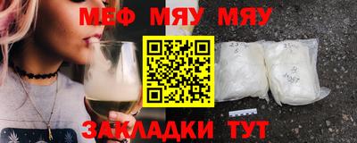 mdpv Кунгур
