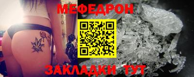mdpv Кунгур
