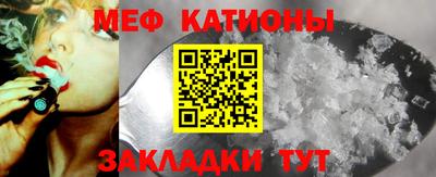 mdpv Кунгур