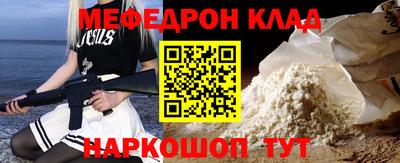 mdpv Кунгур