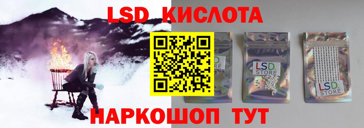 Лсд 25 экстази ecstasy  Вход с VPN  LSD-25 экстази  Верхний Уфалей 