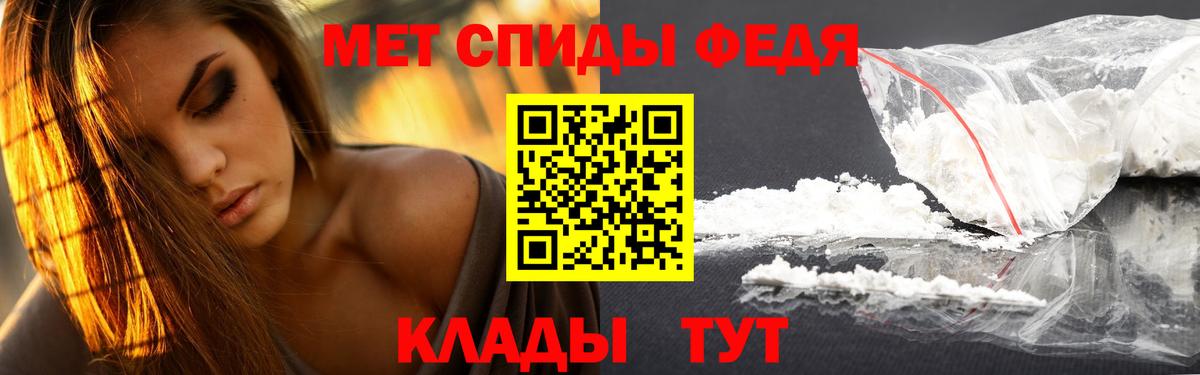 Метамфетамин Декстрометамфетамин 99.9%  Метамфетамин Декстрометамфетамин 99.9%  Вход с VPN  Метамфетамин  Верхний Уфалей 