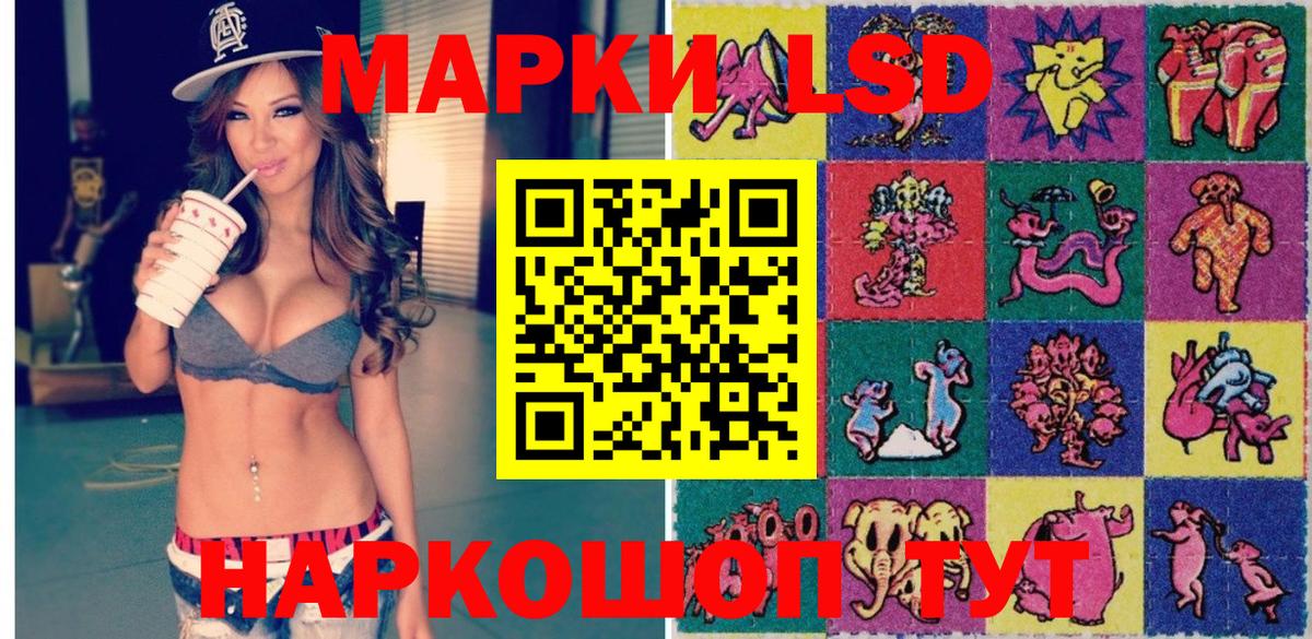 Верхний Уфалей  Марки 25I-NBOMe 1,8мг  Марки N-bome  Вход с VPN  Марки 25I-NBOMe 1,8мг 