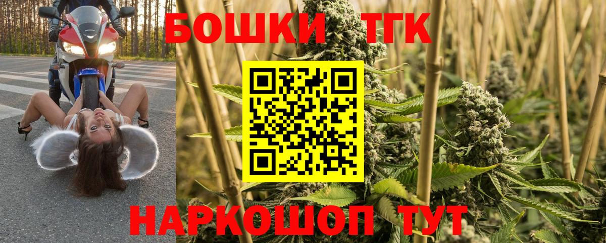 Конопля Amnesia  Вход с VPN  Верхний Уфалей  Каннабис AK-47  Марихуана тримм 